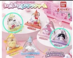 サンリオ シャカシャカテトラチャーム クロミ ポチャッコ 2点セット