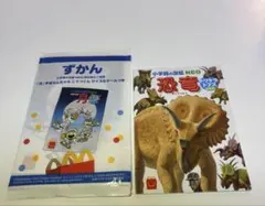 ずかん 小学館の図鑑NEO 特別版ミニ図鑑 月 宇宙 なんちゃらこてつくん 恐竜