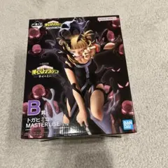 ヒロアカ 1番くじ トガヒミコ MASTERLISE B賞 未開封 おまけ付き！