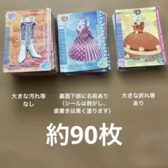 2026年最新】ラブandベリーカードバラ売りの人気アイテム - メルカリ