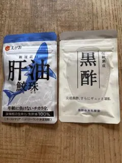 えがお 黒酢黒高麗人参 2袋セット サプリメント - メルカリ
