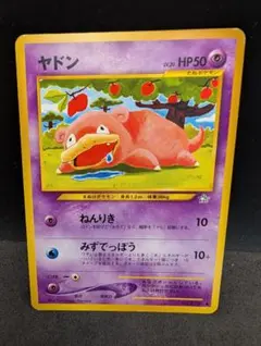 ヤドン　旧裏　コミヤトモカズ ヤドン 旧裏 コミヤトモカズ - メルカリ