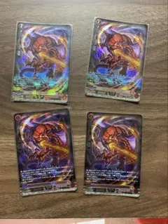 カードファイト!! ヴァンガード ベリコウスティドラゴン SR 4枚 - メルカリ