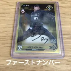 Naglfar様 リクエスト 10点 まとめ商品