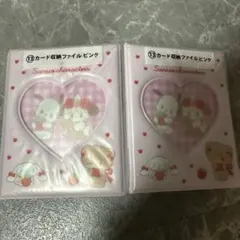 Lil ala mode mikko サンリオ カード収納ファイル ピンクセット