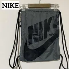 ⭐️Nike ヘリテージ　ナップサック　ジムサック　グレー・ブラック　BA5351