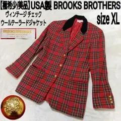 美品 BROOKS BROTHERS ウールテーラードジャケット チェック 金釦のサムネイル