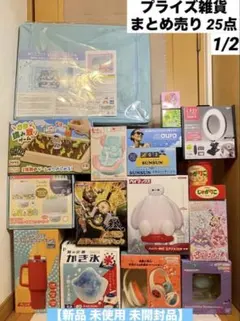プライズ フィギュア 便利グッズ 23点セット - メルカリ
