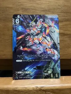 Item thumbnail for item ab44ccb2-c822-43d1-8dd2-7edf45a0f0b9