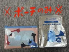 パペットスンスン×スシロー　クリアポーチ(シールはつきません)