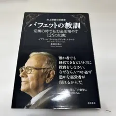 Item thumbnail for item b04d05aa-5e83-45ba-89a4-104561be0d01