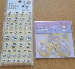 ハローキティ　クロミ シールセット