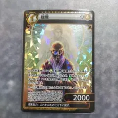 2026年最新】イジンデン 親鸞の人気アイテム - メルカリ