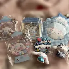 サンリオ　シナモロール　ランダムグッズまとめ売り