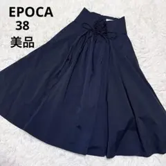 EPOCA プリーツスカート　38 編み上げ　ネイビーのサムネイル