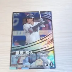 【未使用】プロ野球ファンスターズリーグ 藤原恭大 SR