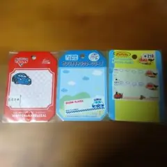 アイロン接着ワッペン＆ネームセット