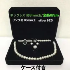最高級本貝パール ネックレス ピアス 指輪3点セット イヤリングに変更も可能
