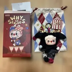 why so serious シリーズ