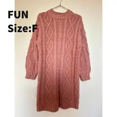 FUN ケーブルニットワンピース　膝丈　くすみピンク　F