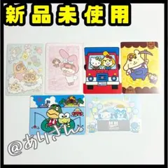 amiiboカード サンリオシールセット どうぶつの森 アミーボ ステッカー