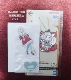 一番くじ　学園アイドルマスターPart4 学マス　葛城リーリヤ H賞　I賞