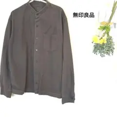 無印良品【ノーカラー】グレーボタンシャツ　S