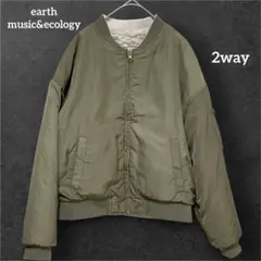 アースミュージックアンドエコロジー MA-1 ボア リバーシブル Mサイズ