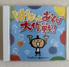 とんあいマミィ様 リクエスト 3点 まとめ商品