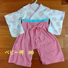 ベビー袴花柄リボン付きロンパース