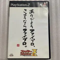 ② PS2 ファイヤープロレスリングZ（取説なし）