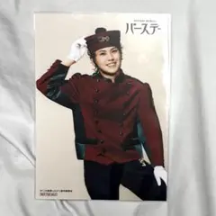 Item thumbnail for item 2b1effc3-6a1a-457c-95df-9111a3b1d5a9