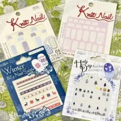 まとめ売り⑪【匿名配送】ネイルシール4点セット　ニットネイル、ノルディック、冬