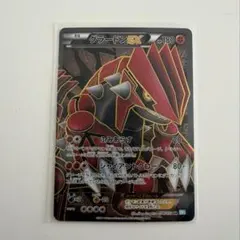 2026年最新】グラードンEX SRの人気アイテム - メルカリ