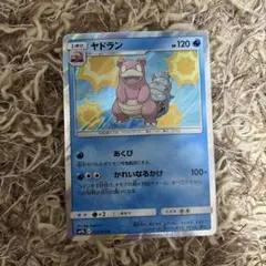 ヤドラン ポケモンカード 90HP - メルカリ