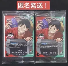 一番くじ ワンピース カードゲーム モンキー・D・ルフィ 購入特典 プロモ