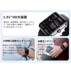 2025新モデル　スマートウォッチ 腕時計　多機能ウォッチ iPhone対応