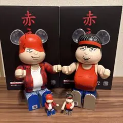 2026年最新】バナナマン ベアブリックの人気アイテム - メルカリ