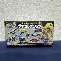 のりしお様専用！スプラトゥーン3 ブキコレクション ロングブラスター