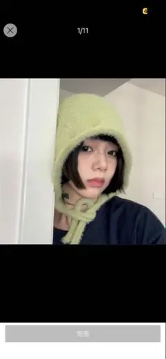 ニット帽、ビーニー