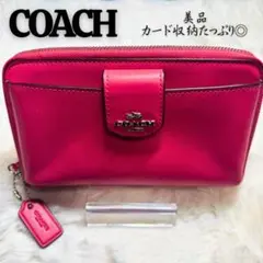 美品 COACH コーチ 二つ折り財布 ピンク ラウンドファスナー