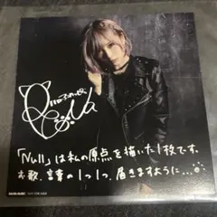 2026年最新】reona サインの人気アイテム - メルカリ