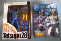 2025年最新】鉄人28号 白昼の残月 DVDの人気アイテム - メルカリ