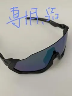 OAKLEY FLIGHT JACKET JADE OO9401-1537のサムネイル