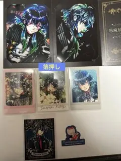 バスティン・ケリー（悪魔執事と黒い猫）　まとめ売り