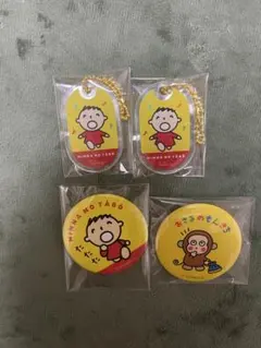 新品未使用 サンリオ たあ坊 おさるのもんきち 缶バッジ キーホルダー セット