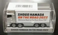 SHOGO HAMADA ON THE ROAD 2022ツアートラックミニカー