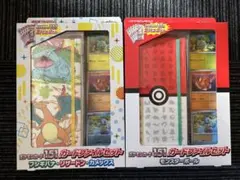 ポケモンカード 151カードファイルセット未開封