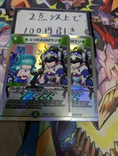 もきち様 リクエスト 2点 まとめ商品