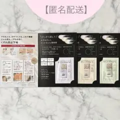 【毛穴崩れ防止】マキアージュ　ドラマティックスキンセンサーベースNEO サンプル